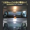 Sphere Light Car LED Room Lamp Set