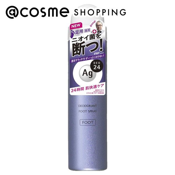 &quot;October 15th 10x points&quot; AG Deo 24 Foot Spray h (fragrance-free) S/Smooth 40g Foot deodorant/antiperspirant @cosme 