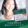 Make.iN CICA MOIST EYE SHEET MASK 60 sheets (30 sets)