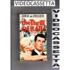 Was diese Frau so alles treibt [VHS]