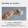 Desencia Puddle Face Cream R1 Refill