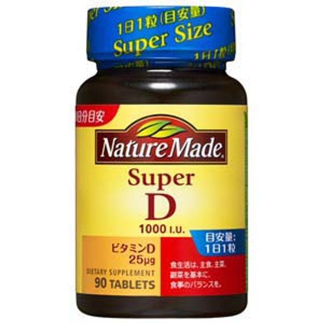 Otsuka Pharmaceutical Nature Made Super Vitamin D (1000IU) 90 tablets