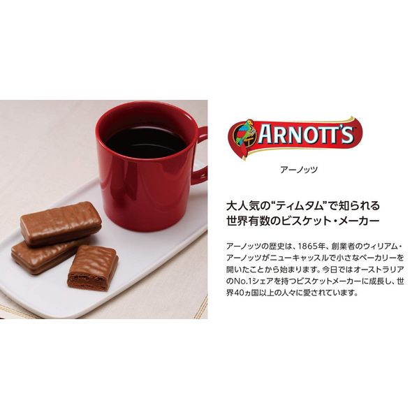 Arnotts Tim Tam Original 3 Pack (Original)