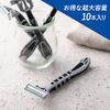 Kai Corporation bestyEX3 Men's Razor, 10 Pieces, Deep Shaving, 10 Pieces (x 1)