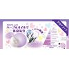 Pelican Soap Suyasuya Soap