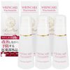 B Brilliet Wrinkle Improvement Serum Wrinkle Essence Blemish Freckle Prevention Glossy Whitening Quasi-drug 30g 3 Bottles