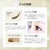 PHENIX EYE Eyelash Support Gel 9ml + Drove Eyebrow Coating 6g
