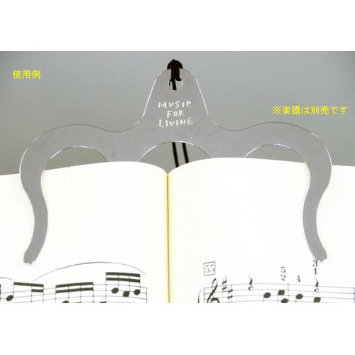 Nakano Page Opener, PGH-47/S, Silver