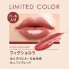 LIPGUARDIAN Glow Wrapping Tint L 05