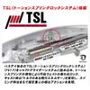 Bassday Logs 140S LH-244 Natural Conservation
