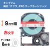 KingJim Tepra PRO Label Tape Cartridge