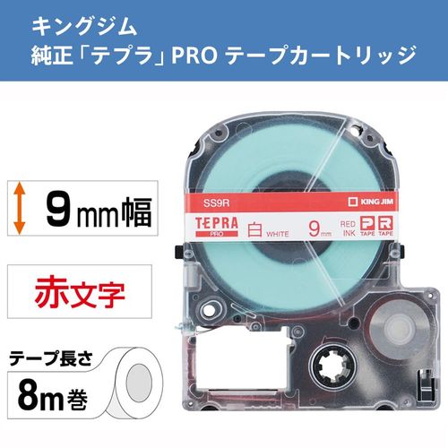 KingJim Tepra PRO Label Tape Cartridge