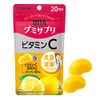 [Bulk Purchase] Gummy Supplement Vitamin C 20 Days (40 Tablets) Lemon Flavor 3 Piece Set