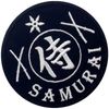 Samurai Embroidered Iron On / Sew On Patch, Black and White