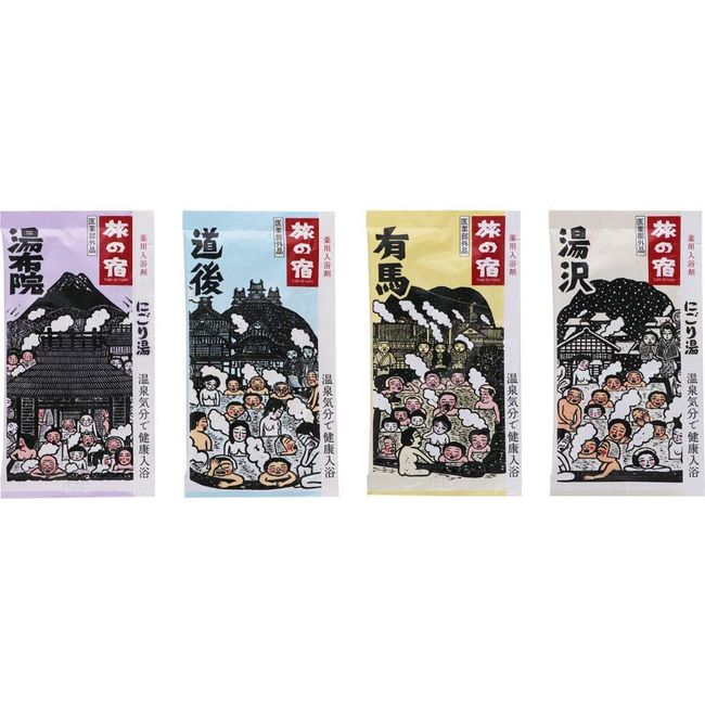 Tabi-no-Yado Moist Hot Water Series Pack, 13 Packs (Bath Salts)