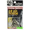 Fishing Fighters Astro Super SUS Swivels #2/0