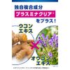 Men's Keshimin Emulsion, Stain Prevention, 4.1 fl oz (110 ml), Quasi-Drug