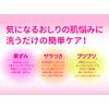 Pelican Hip Care Scrub Soap Butt Exfoliating Soap from Japan.