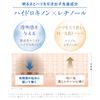 AMPLEUR Introduced Essence "Luminous HQ Booster" 40mL Hydroquinone Retinol Doctor's Cosmetic Present