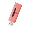 Elecom MF-SLU3128GRD USB Memory Holder, 128 GB, Compatible with USB 3.2 (Gen1), Slide Type, Includes Strap Hole, Red