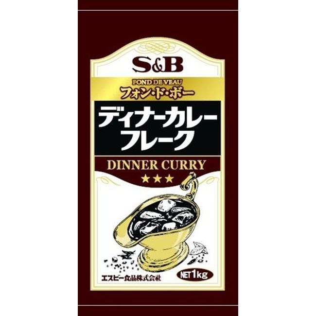 Dinner Series S&B Dinner Curry Flakes, 2.2 lbs (1 kg)