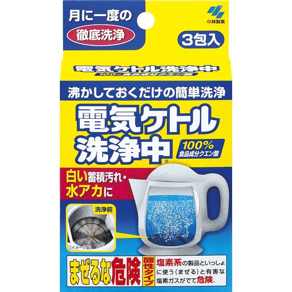 Electric Kettle Cleaning, White Accumulated Dirt, Water Dust, 100% Food Ingredients, Citric Acid, 3 Packets