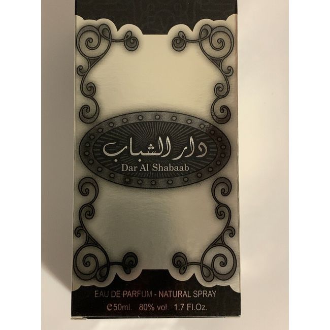 ard al zaafran dar al shabaab edp 50ml 1.7fl oz new