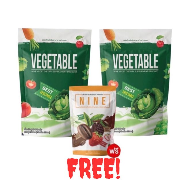 2xNine Vegetable Instant Fiber Powder Drink Help Excretion Control Hunger +Free1