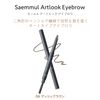 The Same Art Look Eyebrow 06 Ash Brown 0673 2-Way Eyebrow Pencil