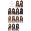AQUADOLL wg304 Long Wig, Full Wig, Gradient, Curly, Pink, Blonde, One Size Fits Most, MBK. Matte Black