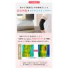 Rock Bath Elbow Supporter 1 Piece (L) 6629-B-A
