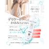 FEMILEAN Medicated Phjapan Soap, For Medicated Delicate Zones, PH JAPAN Premium, Feminine Wash, Made in Japan (3)