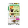 Kao Blaune Fragrant And Gloss Color Cream 2 Brighter Light Brown