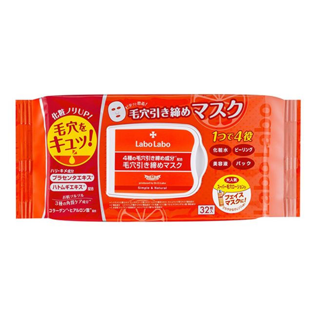 Labo Labo Tightening Face Mask