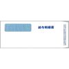 Yayoi 333106 Wsy, 200 Payroll Envelope with Window