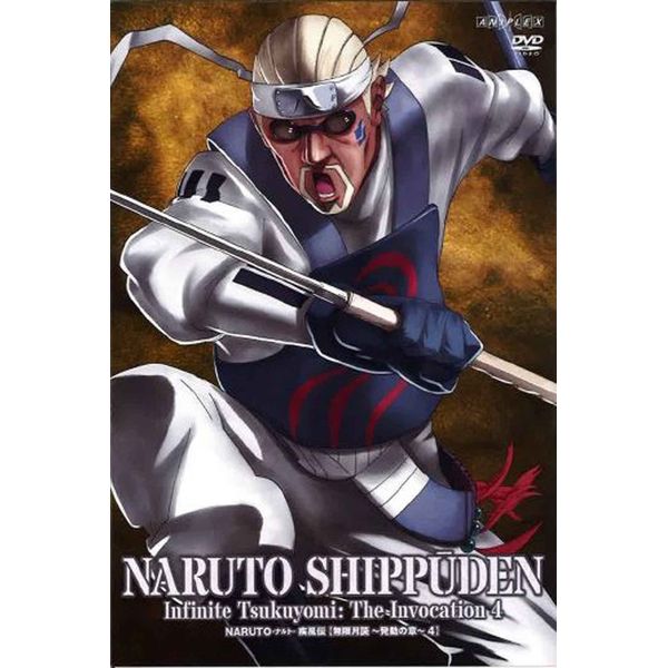 Naruto Shippuden Infinity Monthly Reading and Activation Chapter 4 (DVD)