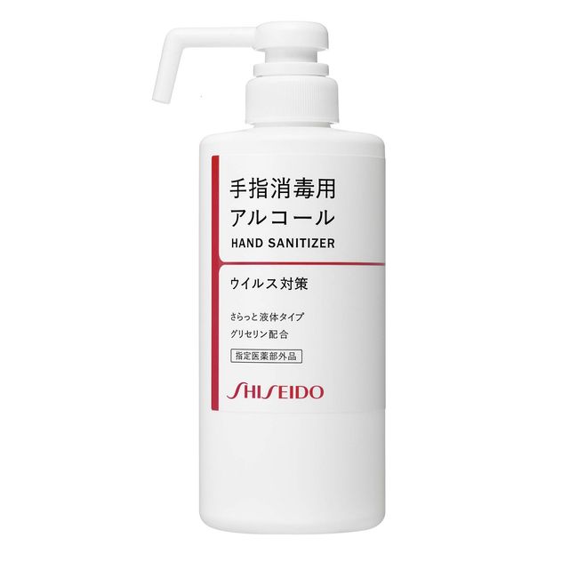 Shiseido Disinfectant Liquid Ethanol Liquid for Hand Disinfection