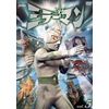 ミラーマンVOL.5【DVD】