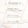 HATHA Hot Eye Mask Anandah Unscented (3 per box)