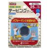 batoruuxin・te-pingute-pu C – 25 (Cotton Tape) 25 mm