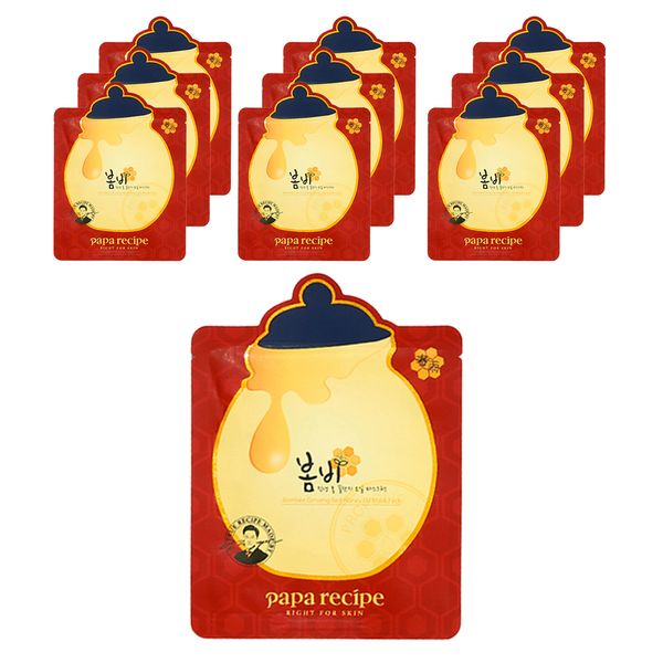 Paparecipe Bombi Jinsaenghong Honey Jar Mask Pack 20g