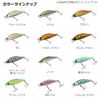 DAIWA Mountain Stream Minnow SC Minnow 44S Keimura Ayu