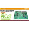 BitTrade One ADCQ1805K Microcomputer C Language Introduction Board for the IoT Era PICoT [Kit Version]
