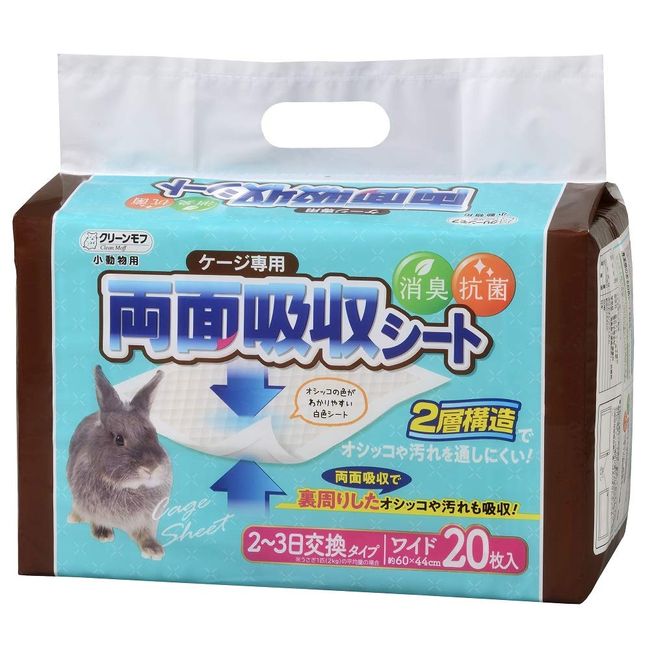 Cleanmoff Double Sided Absorbent Sheet for Small Animal Cages, 20 Sheets (x1)