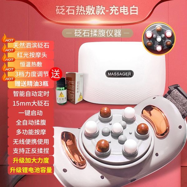 Natural Stone Acupuncture Abdominal Tummy Massage Handjob Moxibustion Steaming Electric Automatic Lumbar Belt Abdominal Massager, Standard Rechargeable Product - Small Stone Needle, 1 Dot