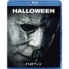 ハロウィン [Blu-ray]