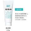 uno whip wash moist 130g