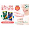 Mentum Medicated Medical Lipstick Cn