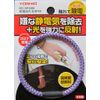 Static Removal & Reflective Discharge Tombstone Purple SP – 45