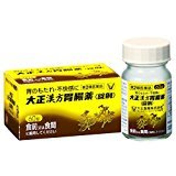 【第2類医薬品】大正漢方胃腸薬〈錠剤〉 60錠 ×2
